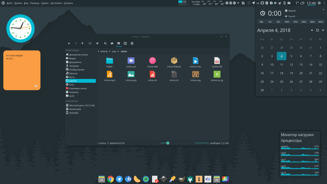 KDE NEON 6.png